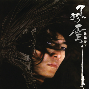 精品少妇人妻av无码久久
