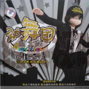 精品少妇人妻av无码久久
