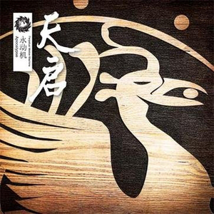 精品少妇人妻av无码久久
